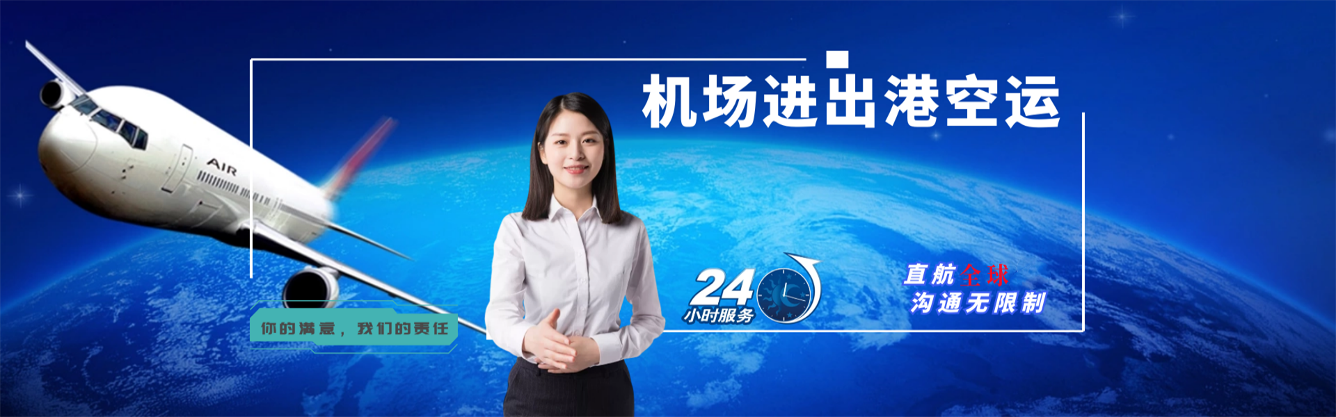 通渭到北京物流公司-通渭至北京物流专线-通渭空运到北京-优时通物流有限公司